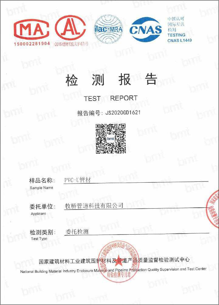 千家镇荣誉资质