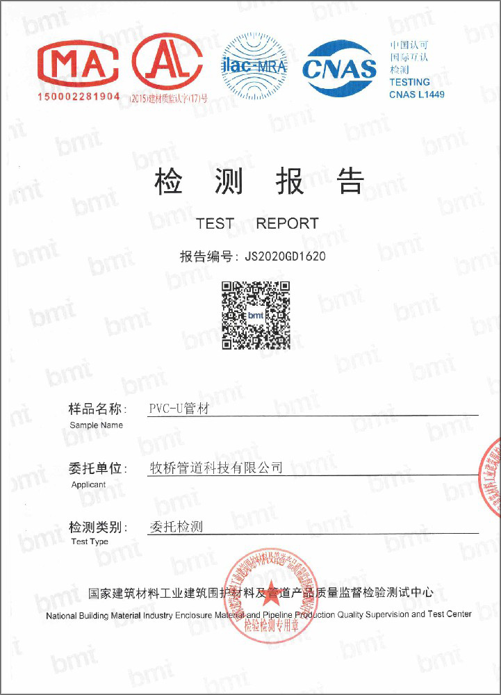 千家镇荣誉资质