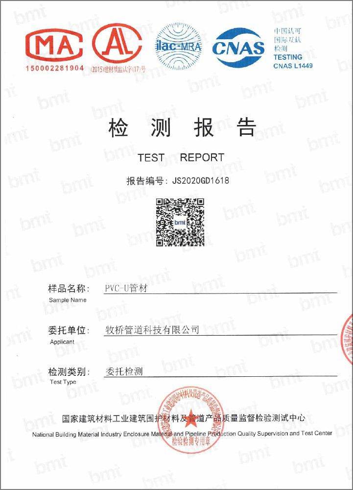 千家镇荣誉资质