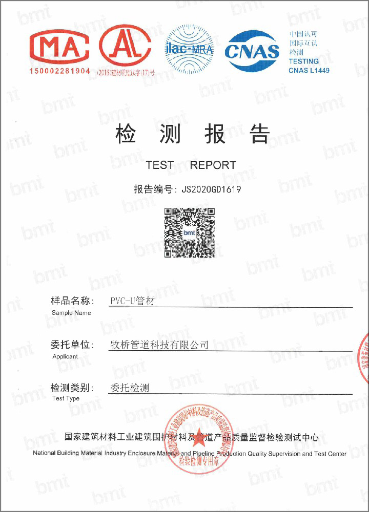 千家镇荣誉资质