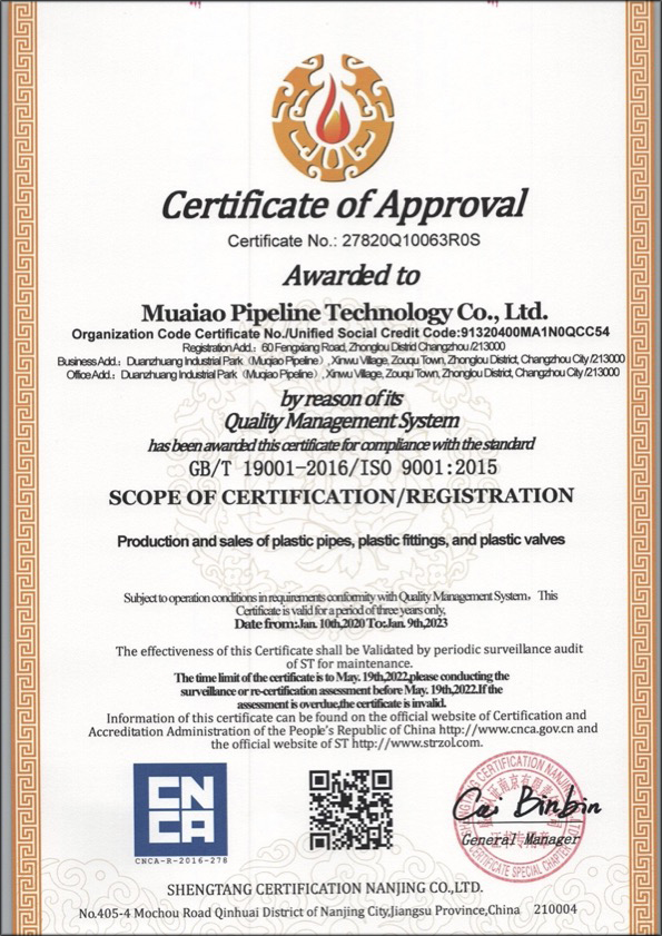 千家镇荣誉资质