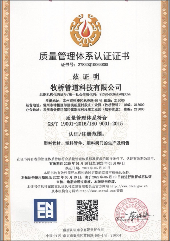 千家镇荣誉资质